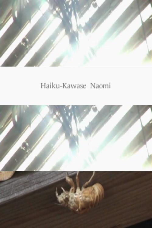 Haiku 2009 official movie poster