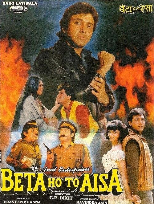 Beta Ho To Aisa 1994 official movie poster