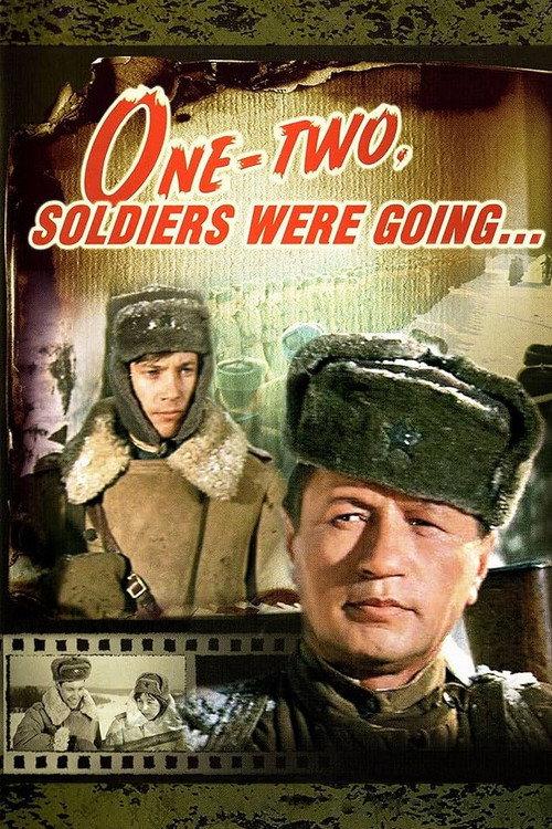 One-Two, Soldiers Were Going... 1976 official movie poster