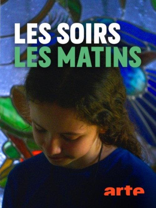 Les soirs, les matins 2018 official movie poster
