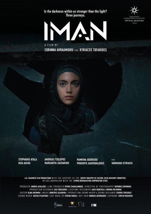 Iman 2022 official movie poster