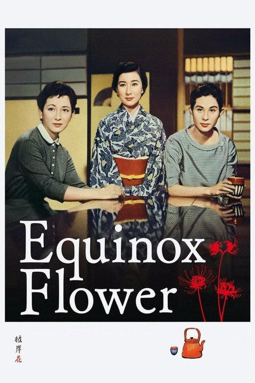 Equinox Flower 1958 official movie poster