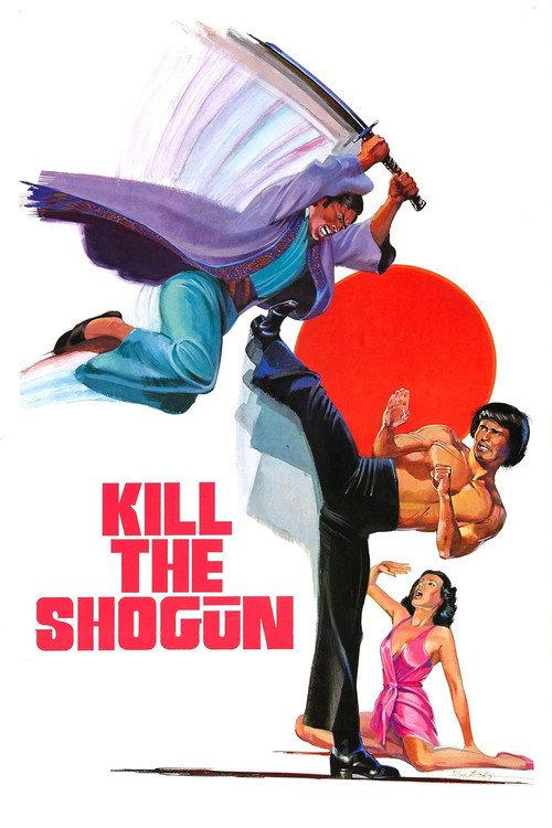 Kill the Shogun 1975 official movie poster