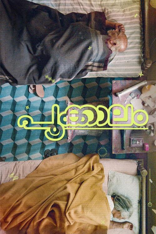 Pookkaalam 2023 official movie poster