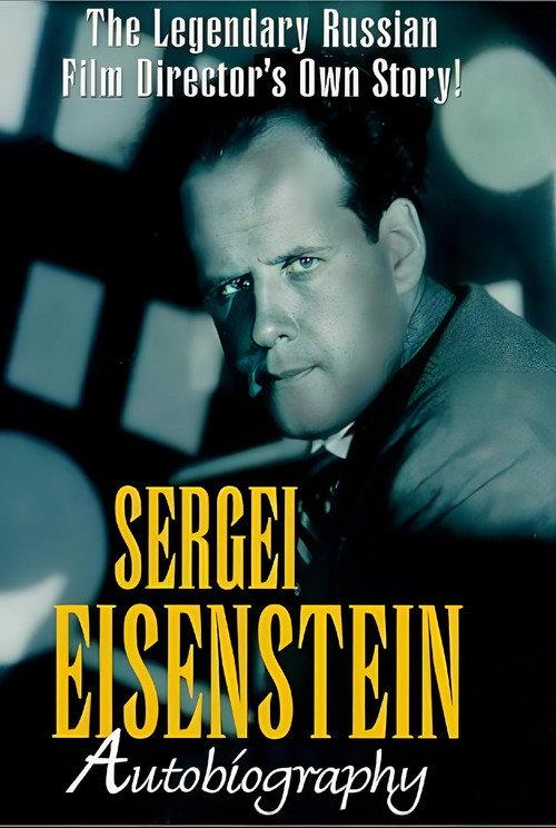 Sergei Eisenstein: Autobiography 1996 official movie poster