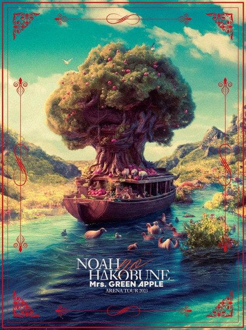 Mrs. GREEN APPLE ARENA TOUR 2023 “NOAH no HAKOBUNE” 2024 official movie poster