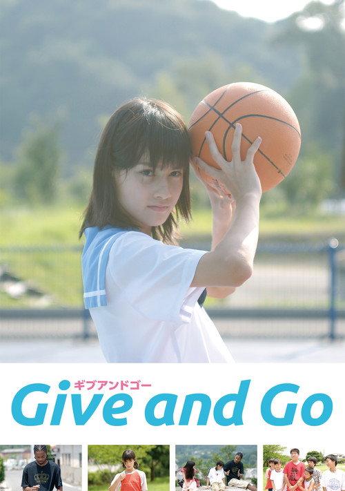Give and Go 2008 official movie poster