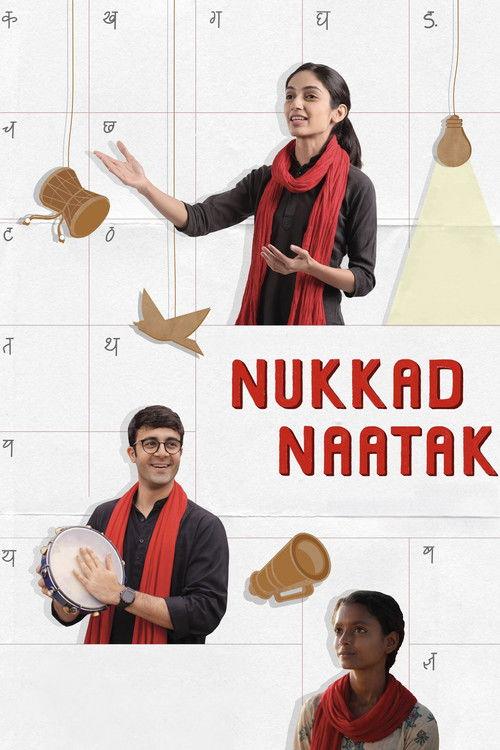 Nukkad Naatak 2026 official movie poster