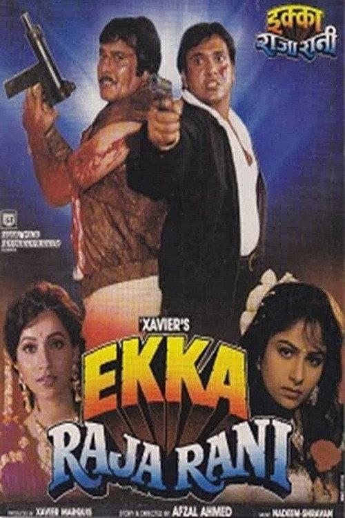 Ekka Raja Rani 1994 official movie poster