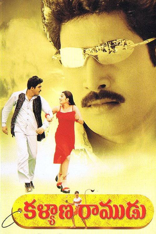 Kalyana Ramudu 2003 official movie poster