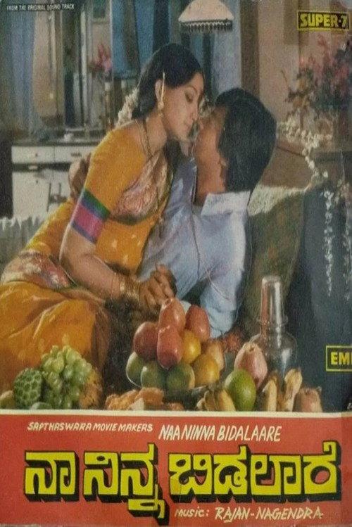 Naa Ninna Bidalaare 1979 official movie poster