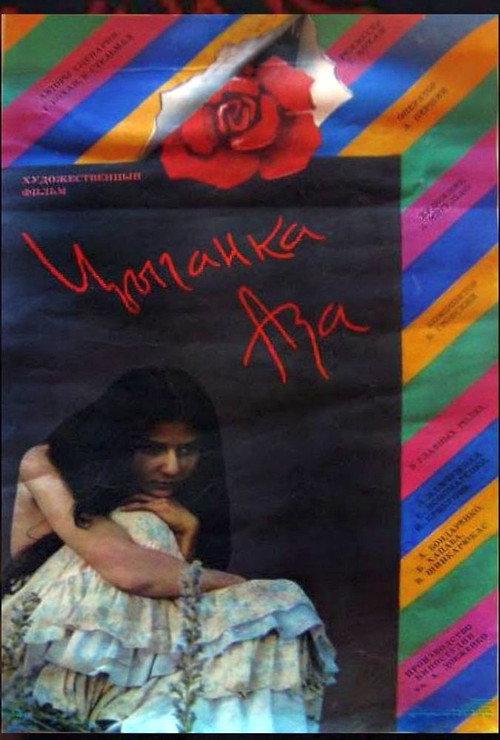 Gypsy Aza 1988 official movie poster
