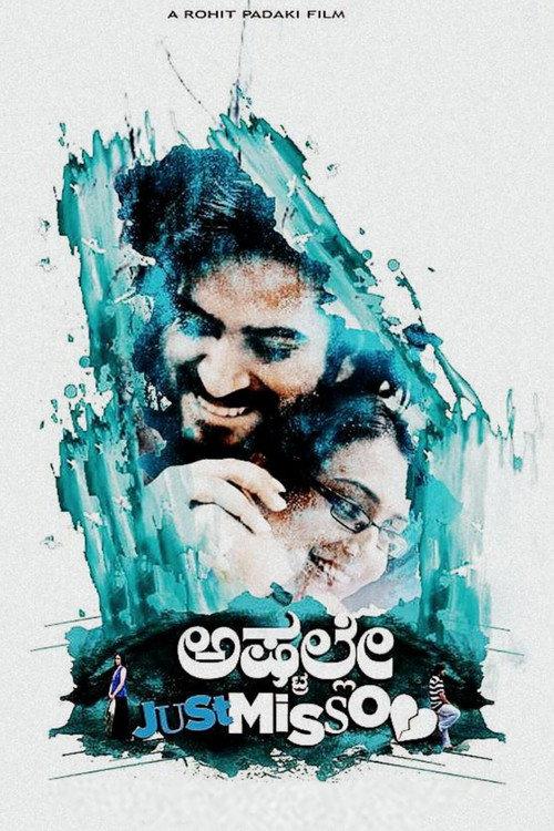Ashtralle Just Missoo 2014 official movie poster