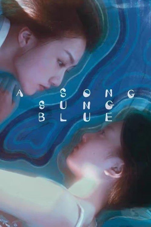 A Song Sung Blue 2024 official movie poster