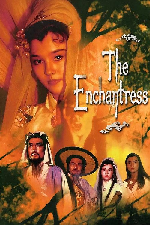 The Enchantress 1983 official movie poster