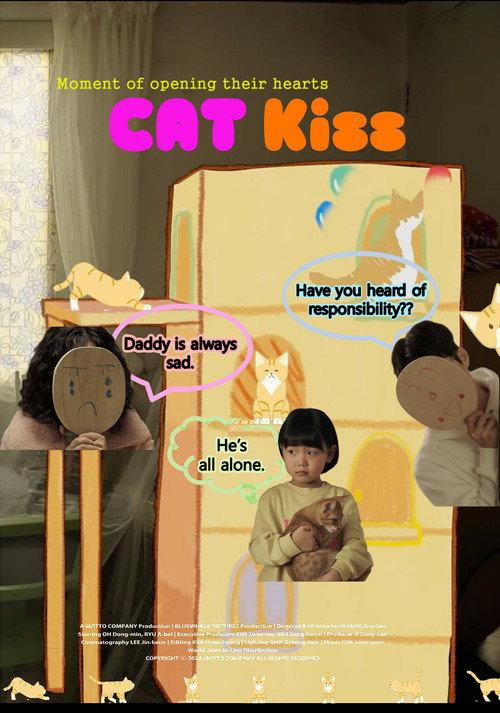 Cat Kiss 2025 official movie poster