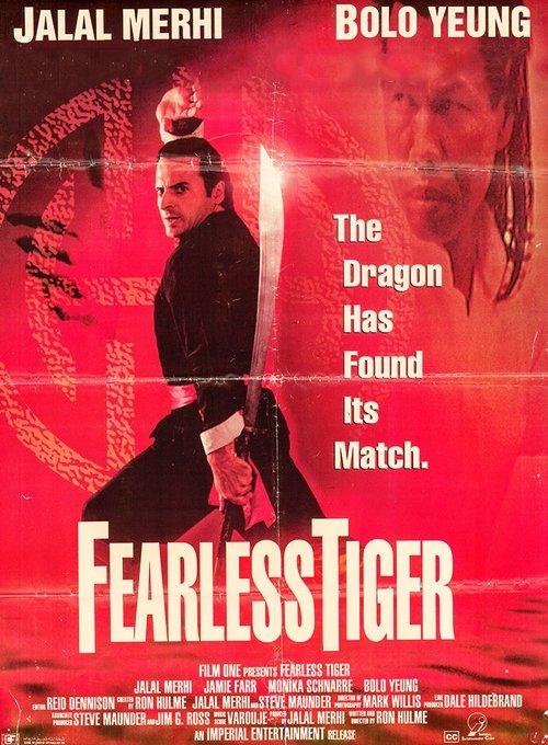 Fearless Tiger 1991 official movie poster