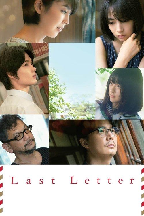 Last Letter 2020 official movie poster