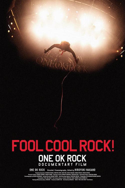 FOOL COOL ROCK! ONE OK ROCK DOCUMENTARY FILM 2014 official movie poster