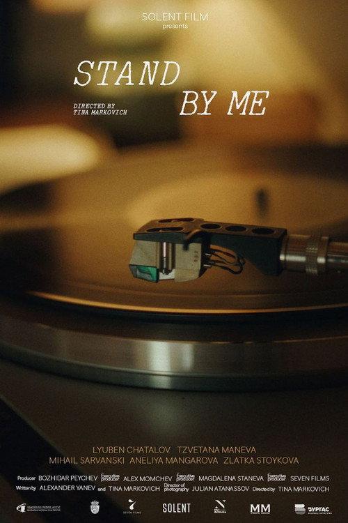 Stand By Me 2023 official movie poster