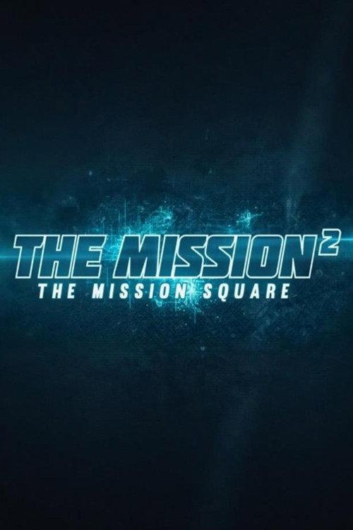 The Mission² 2016 official movie poster