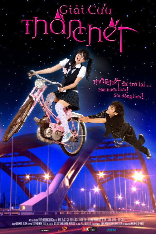 Saving the Death 2009 official movie poster