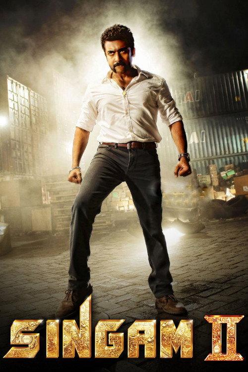 Singam 2 2013 official movie poster