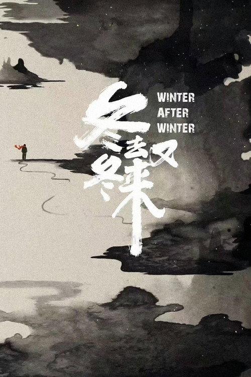 Winter After Winter 2020 official movie poster