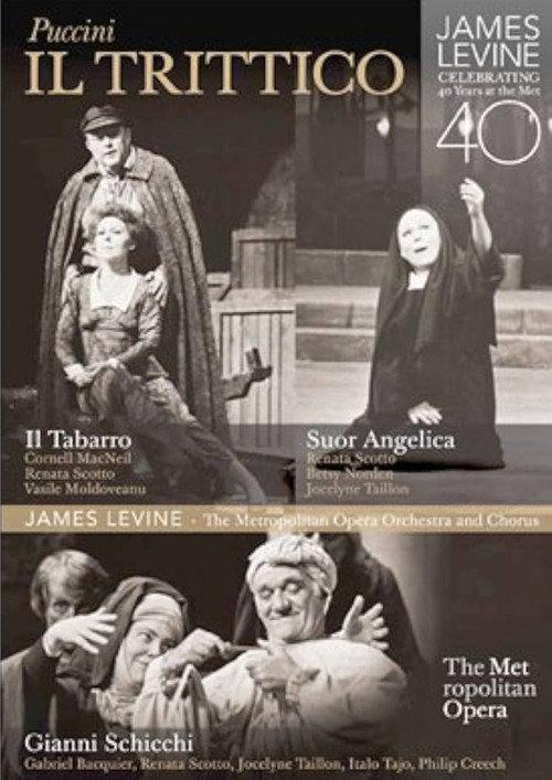 Il trittico 1981 official movie poster