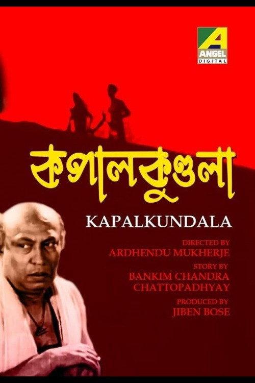 Kapalkundala 1952 official movie poster