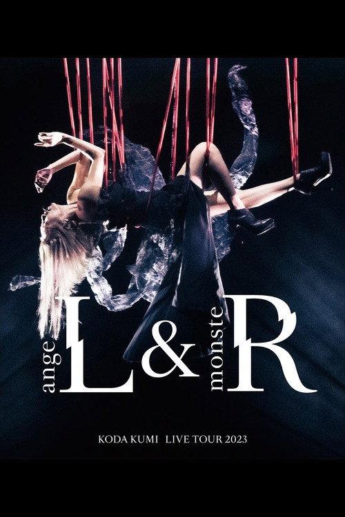 KODA KUMI LIVE TOUR 2023 ~monsteR~ 2023 official movie poster