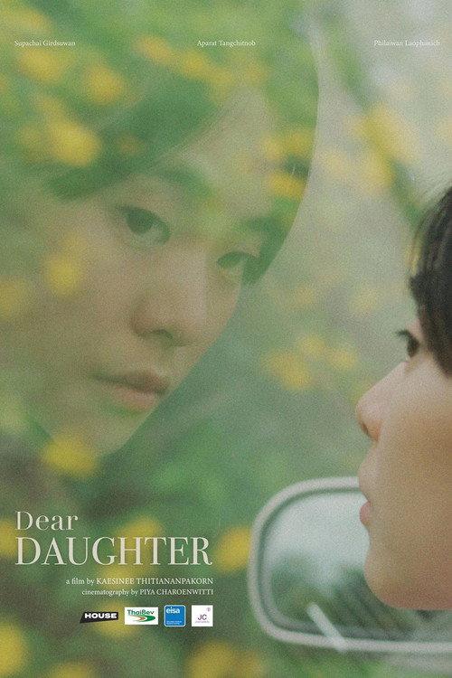 Dear DAUGHTER 2022 official movie poster