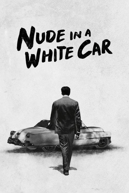 Blonde in a White Car 1959 official movie poster