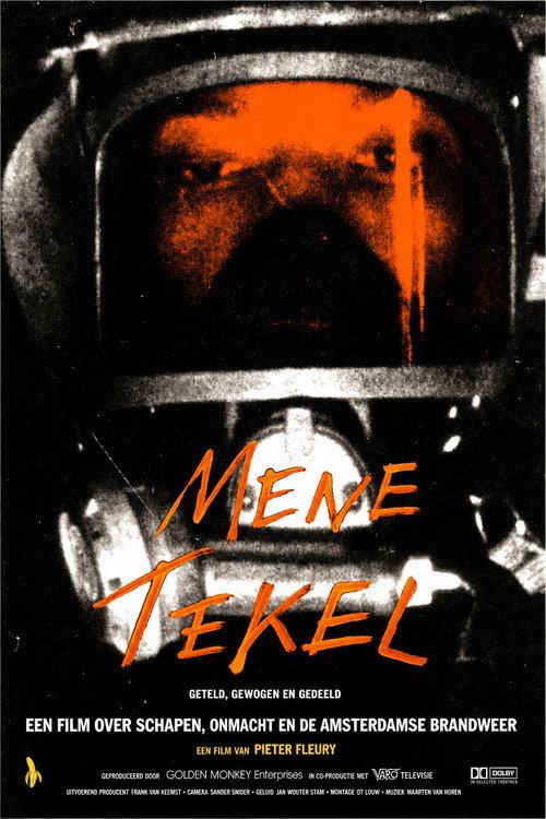 Mene Tekel 1997 official movie poster