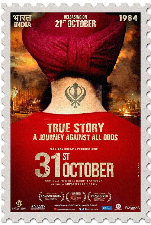 31st October 2016 official movie poster
