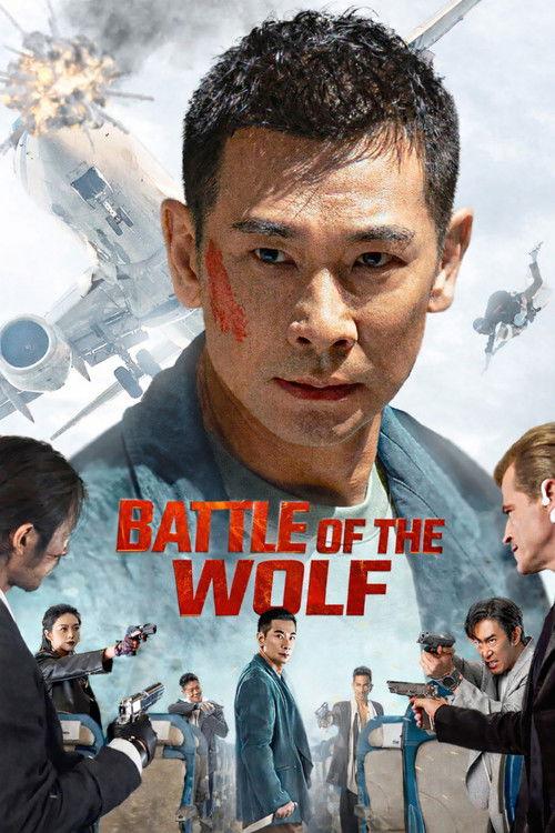 Battle of the Wolf 2025 official movie poster