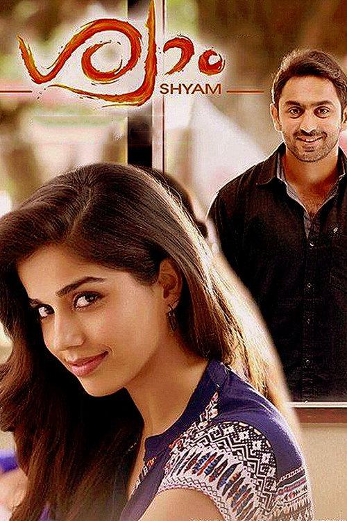 Shyam 2016 official movie poster