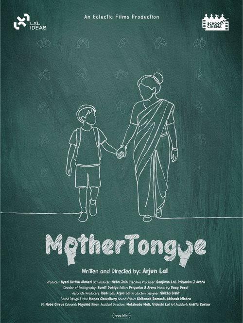 Mother Tongue 2026 official movie poster