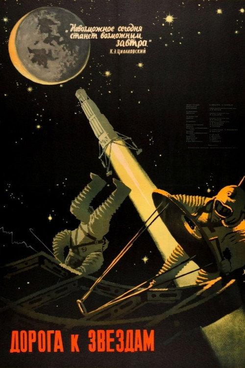 Road to the Stars 1957 official movie poster