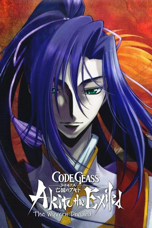 Code Geass: Akito the Exiled 2: The Wyvern Divided 2013 official movie poster