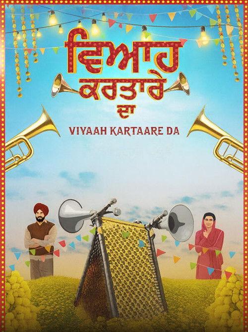 Viyaah Kartaare Da 2026 official movie poster