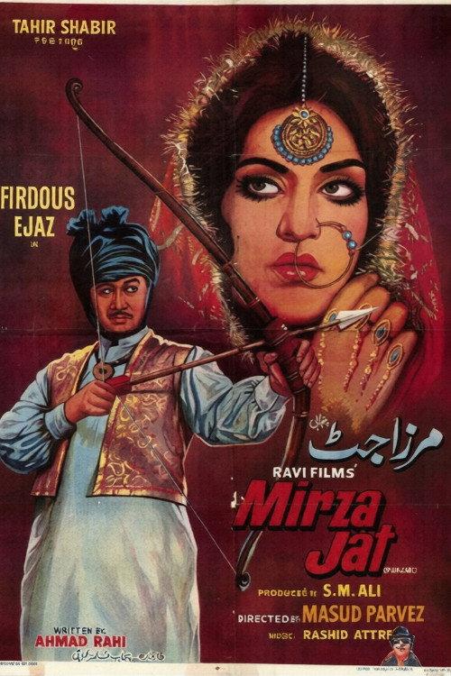 Mirza Jatt 1967 official movie poster