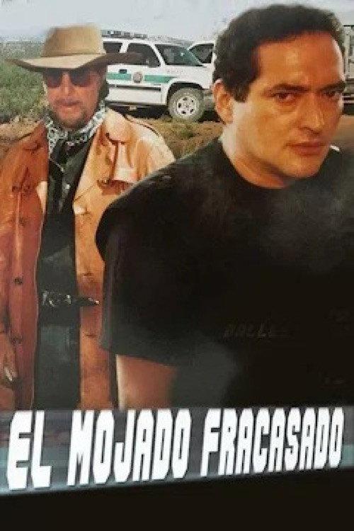 El mojado fracasado 1999 official movie poster