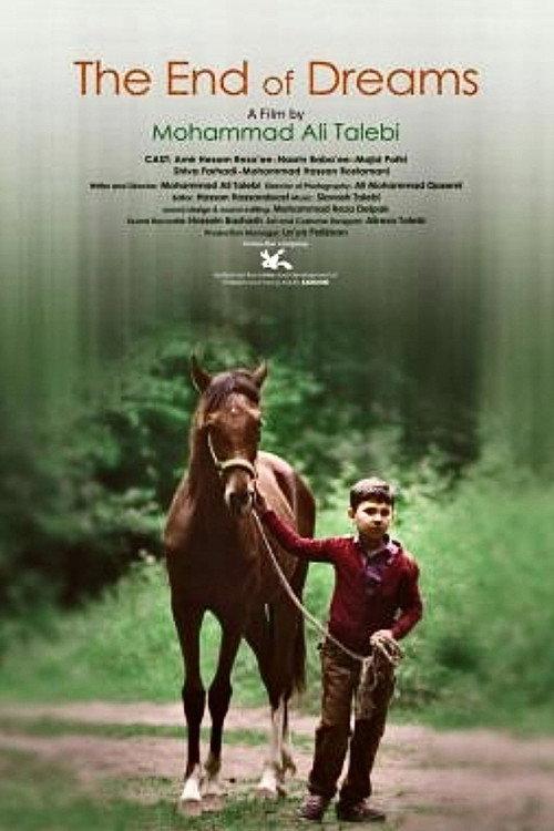 The End of Dreams 2017 official movie poster