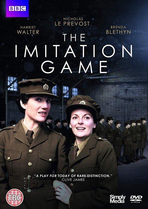 The Imitation Game 1980 official movie poster