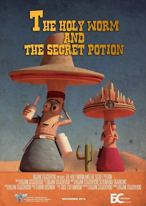 The Holy Worm and the Secret Potion 2012 official movie poster