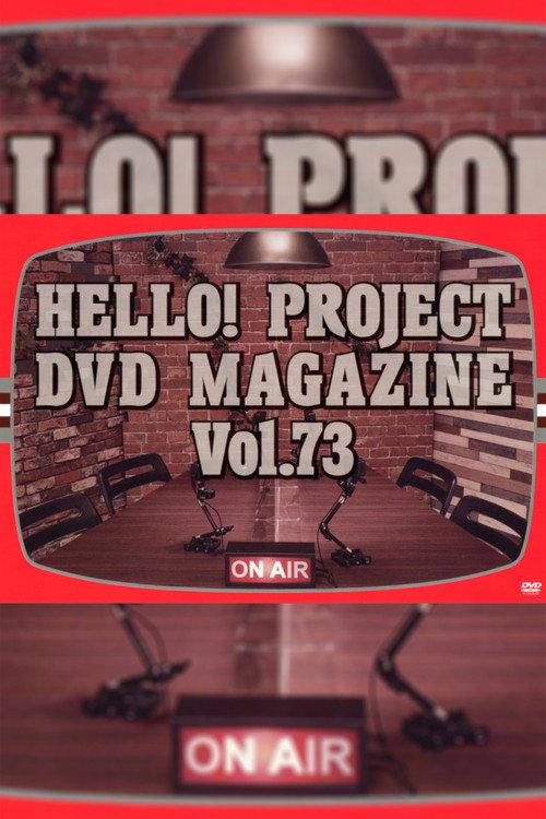 Hello! Project DVD Magazine Vol.73 2022 official movie poster