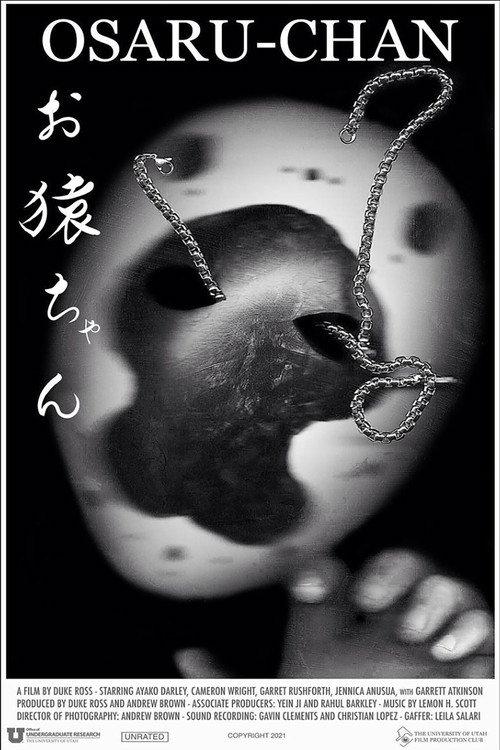 OSARU-CHAN 2021 official movie poster