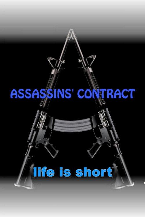 Assassins' Contract 2019 official movie poster