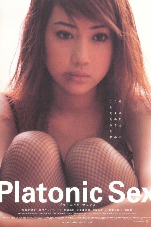 Platonic Sex 2001 official movie poster